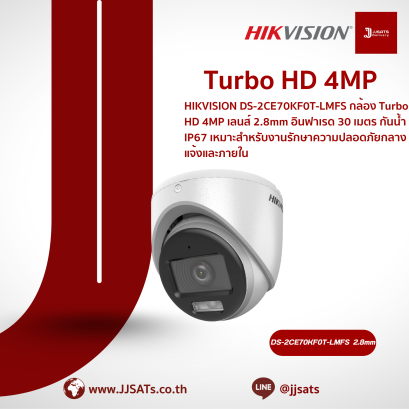 กล้องวงจรปิด Hikvision Turbo HD DS-2CE70KF0T-LMFS 2.8mm | 4MP | เลนส์กว้าง | Smart Hybrid Light | มีไมค์ในตัว | By JJSATs