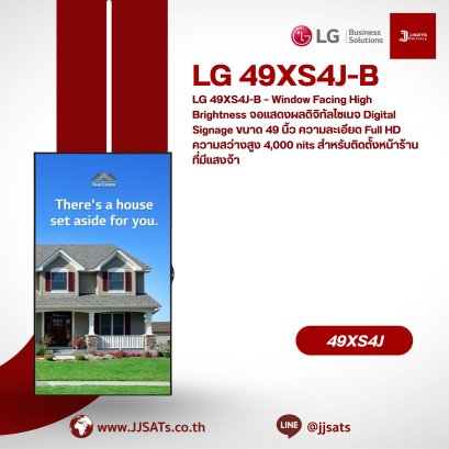 LG 49XS4J-B – Window Facing High Brightness 49-inch Digital Signage display, Full HD resolution, 4,000 nits high brightness, for brightly lit storefronts