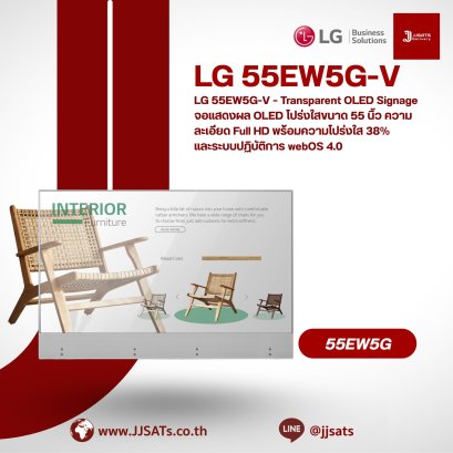 LG 55EW5G-V – Transparent OLED Signage 55-inch transparent OLED display