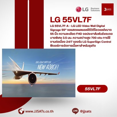 LG 55VL7F-A – LG LED Video Wall Digital Signage 55" FHD Video Wall Signage Information Display Bezel 3.5mm High Brightness 700 nits IP5X Operation Hours 24/7 support LG SuperSign Control Content management features for business