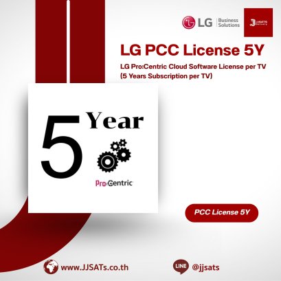 LG Pro:Centric Cloud Software License per TV (5 Years Subscription per TV)
