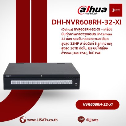 Dahua NVR608RH-32-XI WizMind Network Video Recorder | 32-Channel, AI Support, 8 HDDs, Rack-Mount | By JJSATs