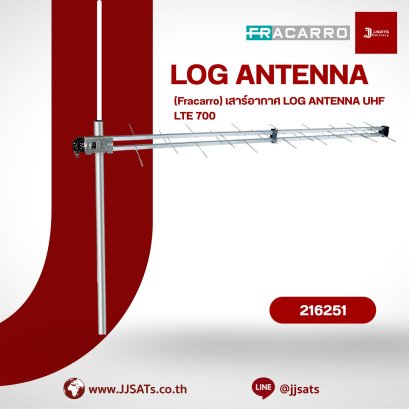 FRACARRO Digital TV Antenna, Model LP45F700, with Built-in LTE Filter