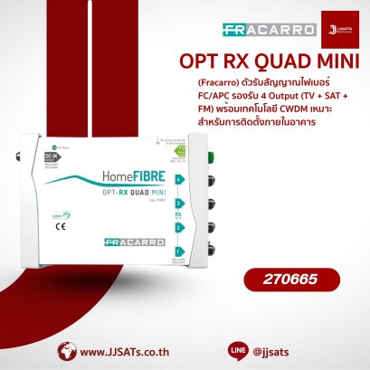 270665 – Fracarro OPT RX QUAD MINI FC/APC Fiber Receiver, 4 Outputs (TV + SAT + FM), CWDM Technology, Ideal for Indoor Installations
