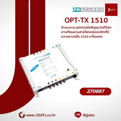 OPT-TX 1510 – Optical RF Transmitter over Fiber Cable | By JJSATs