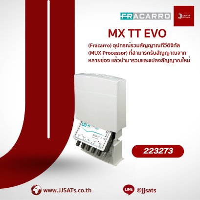 Mast Mixer/Demixer | Fracarro | MX TT EVO (223273) | 2 Inputs (FM+III+DAB+UHF) with High Interference Shielding | By JJSATs