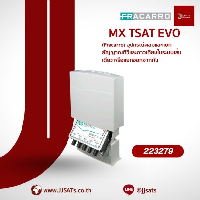Mast Mixer/Demixer | Fracarro | MX TSAT EVO (223279) | 2 Inputs (FM+III+DAB+UHF, SAT) with High Interference Shielding | By JJSATs