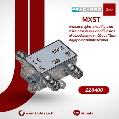 TV/SAT Mixer | Fracarro | MXST (226400) | For Combining TV (47-862 MHz) &amp; SAT (950-2150 MHz) Signals | By JJSATs