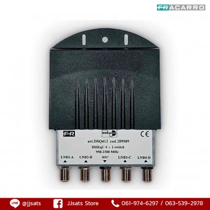 DSQ41J Line switches with DiSEqC control on coaxial cable