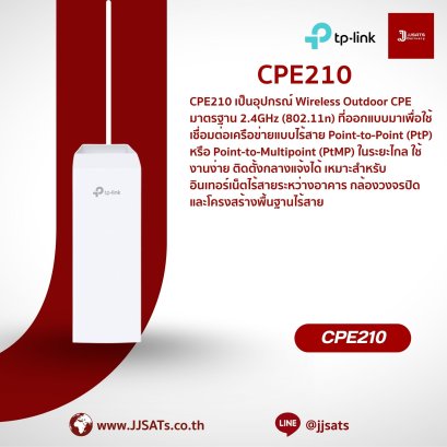 Access Point (AP) | TP-Link | CPE210 | Outdoor, 2.4GHz 300Mbps, 9dBi, Pharos | Outdoor Long-Range Point-to-Point AP | By JJSATs
