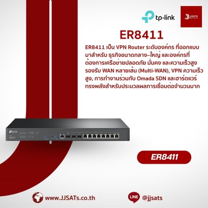 Router (เราเตอร์) | TP-Link | ER8411 | 10G SFP+ VPN Router, Multi-WAN, Omada SDN | เราเตอร์ VPN Omada | By JJSATs