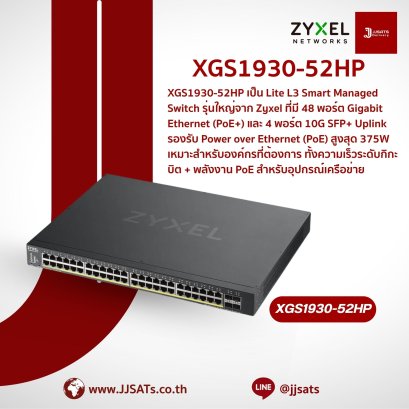 Switch (Network Switch) | Zyxel | XGS1930-52HP | 48-Port Gigabit, 4 SFP+ 10GbE Uplink, PoE 375W, Smart Managed | PoE SFP+ 10G Managed Switch | By JJSATs