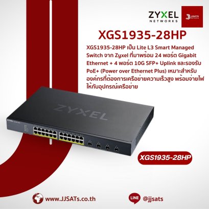 Switch (Network Switch) | Zyxel | XGS1935-28HP | 24-Port Gigabit, 4 SFP+ 10GbE Uplink, PoE, L2 Smart Managed | PoE SFP+ 10G Managed Switch | By JJSATs