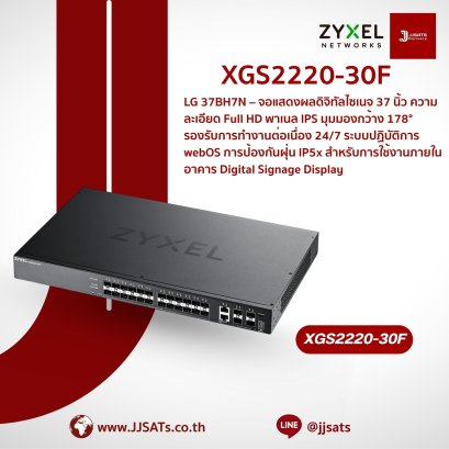 Switch (Network Switch) | Zyxel | XGS2220-30F | 24-Port SFP, 4 SFP+ 10G, 2 Gigabit Combo, L3 Managed | SFP 10G L3 Managed Switch | By JJSATs