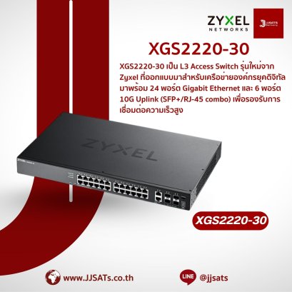 Switch (Network Switch) | Zyxel | XGS2220-30 | 24-Port Gigabit, 2 Multi-Gig 10G, 4 SFP+ 10G, L3 Managed | 10G Multi-Gigabit SFP+ Switch | By JJSATs