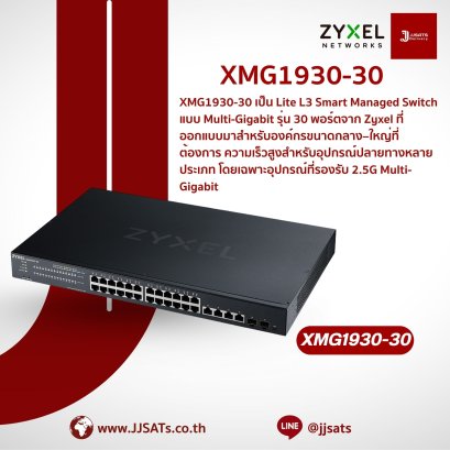 Switch (Network Switch) | Zyxel | XMG1930-30 | 24-Port 2.5G Multi-Gigabit, 4 SFP+ 10G, 2 Gigabit Combo, Smart Managed | 2.5G Multi-Gigabit 10G Switch | By JJSATs