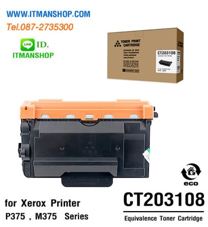 equi CT203108 for XEROX P375 M375
