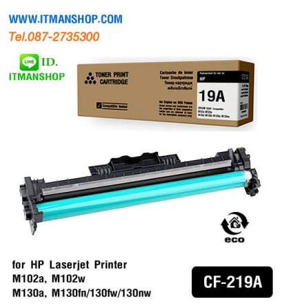 equi CF219A for HP