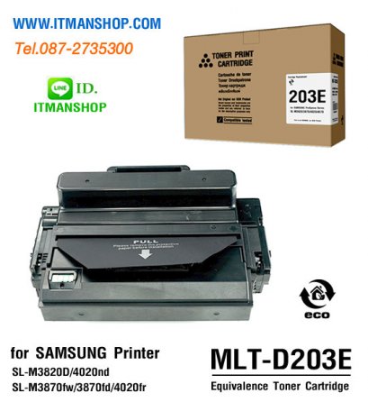 หมึกพิมพ์โทนเนอร์ for SAMSUNG 203E
