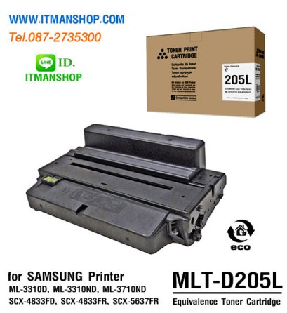 หมึกพิมพ์โทนเนอร์ for SAMSUNG 205L