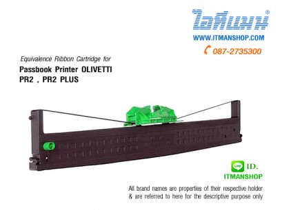for Passbook Olivetti PR2