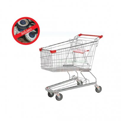 51584  รถเข็นช้อบปิ้ง 212 ลิตร Happy Move