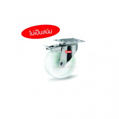36536 5&quot;ลูกล้อไนล่อน ลูกปืนหมอนสแตนเลส ขาสแตนเลส แป้นเบรก