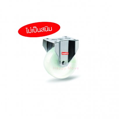 36505 6&quot;ลูกล้อไนล่อน ลูกปืนหมอนสแตนเลส ขาสแตนเลส แป้นตาย