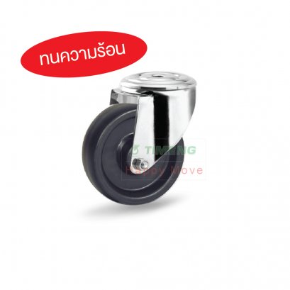 16101 5&quot;ลูกล้อทนความร้อน ขาสแตนเลส ขารูหมุน