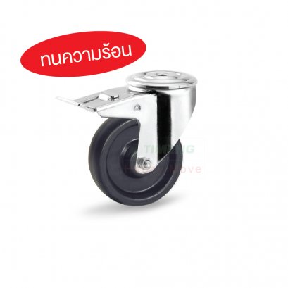 16132 5&quot;ลูกล้อทนความร้อน ขาสแตนเลส ขารูเบรก