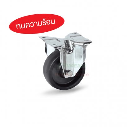 15913 6&quot;ลูกล้อทนความร้อน ขาสแตนเลส แป้นตาย