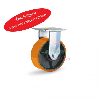 34228 8&quot;ลูกล้อโพลียูรีเทนแป้นตาย รุ่น MAX ยี่ห้อ PAREO