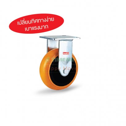 49956 8&quot;ลูกล้อโพลียูรีเทน หน้าโค้ง แป้นตาย