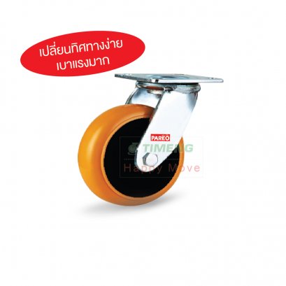 49918 8&quot;ลูกล้อโพลียูรีเทน หน้าโค้ง แป้นหมุน