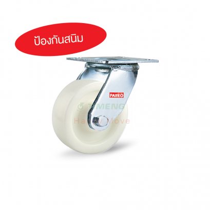 36024 8&quot;ลูกล้อไนล่อน Reinforce ลูกปืนหมอนสแตนเลส  แป้นหมุน