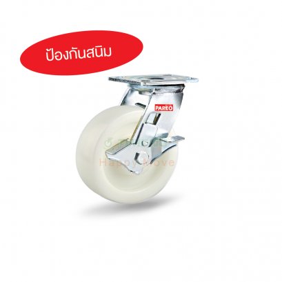 39109 8&quot;ลูกล้อไนล่อน Reinforce ลูกปืนหมอนสแตนเลส  แป้นเบรก