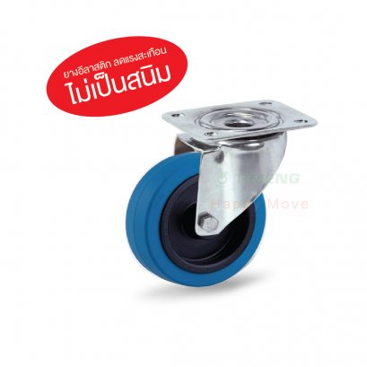 15661 6&quot;ลูกล้ออิลาสติก ลูกปืนหมอน ขาสแตนเลส แป้นหมุน