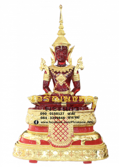 หน้าตัก 50 นิ้ว ฤดูร้อน