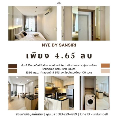 位于沙吞-是隆附近热门地段，出售离Nye by Sansiri仅一站之遥的全新装修公寓