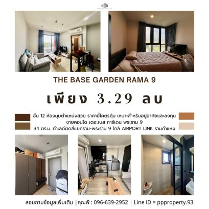 Corner Unit with Stunning View – Super Value! For Sale: The Base Garden Rama 9, at Rama 9–Ramkhamhaeng Intersection