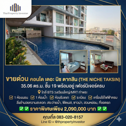 URGENT SALE The Niche Taksin Condo – Ready to Move In Experience high-rise living on the 19th floor with this fully furnished unit, located in a prime area near BTS Wongwian Yai and MRT Tha Phra.