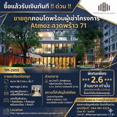 立即购买，即可获得现金！位于 Atmoz Ladprao 71 的 7 楼，面积 38.11 平方米，出售带租客价格实惠的公寓