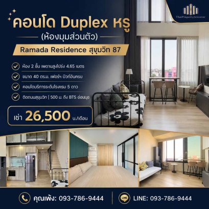 For Rent Ramada Residence Sukhumvit 87 – High Rental Demand, Ideal for Living & Investment! For Rent Siamese Condo 40 sq.m. corner unit on the 4th floor with premium hotel-style living, close BTS On Nut.