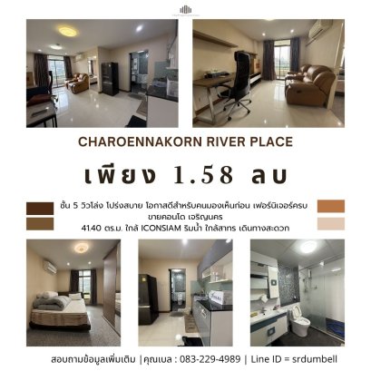 A Great Opportunity for Those Who See It First! Riverside Condo on Charoennakorn Road — Near ICONSIAM, Close to Sathorn, Easy Access to the City