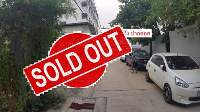 ขายแล้วครับ!! ที่ดิน สุขุมวิท 101/1, วชิรธรรมสาธิต 42, 51 ตรว., สร้างทาวน์โฮมได้ 2 หลัง(ขายได้กำไรหลังละ 1,000,000฿)  ด่วน!!