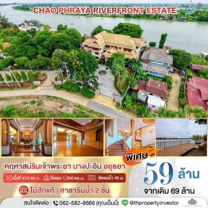 Riverfront House for Sale on the Chao Phraya River, Bang Pa-in, Ayutthaya