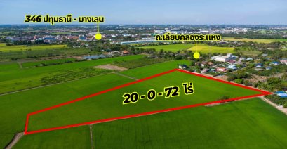 出售20莱土地，离 Pathum–Bang Len 主干道仅1公里 Lat Lum Kaeo 优质土地，沿 Rahaeng 运河路，适合投资开发