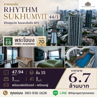 Condo for Condo for Sale: Rhythm Sukhumvit 44/1 | Only 70 m. from BTS Phra Khanong | 47.94 Sq.m. | 15th Floor | Ready to Move In: Rhythm Sukhumvit 44/1