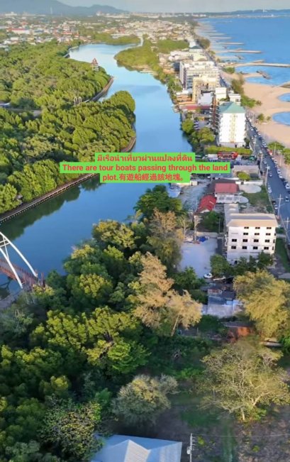 Billion-dollar view!!! Canal-side land for sale!! Surrounded by roads!! Just a stone’s throw from Laem Charoen Beach!!