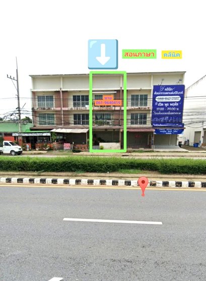 Prime Location! Right on Sukhumvit Road! In the heart of tourist attractions! Near the airport! 3-Storey Commercial Building (Home Office) for Sale in Phlu Ta Luang, Sattahip, Chonburi